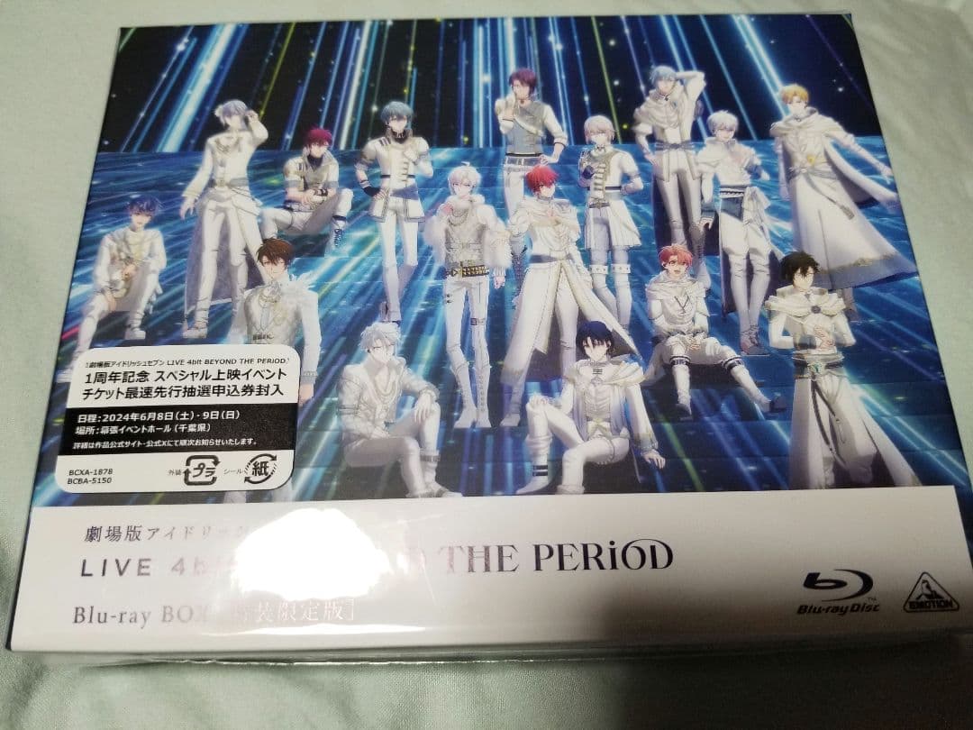 劇場版アイドリッシュセブン LIVE 4bit BEYOND THE PERi…