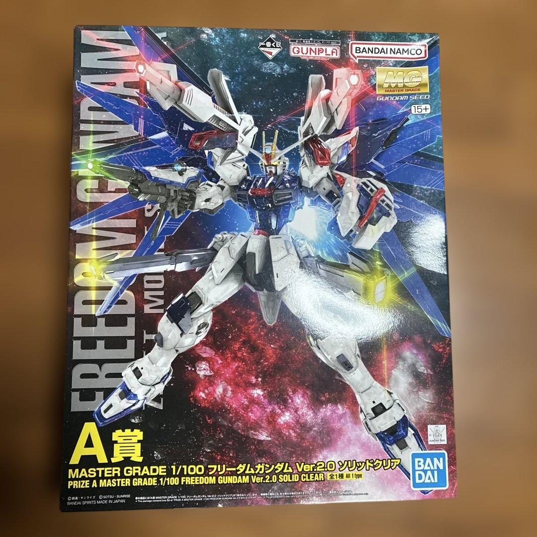 ガンプラ一番くじ2023　A賞フリーダムガンダムVer.2.0 ソリッドクリア