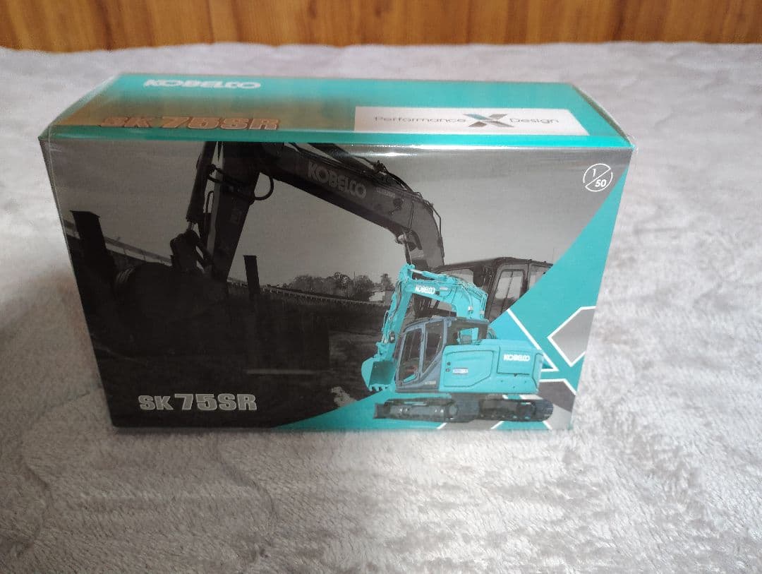 コベルコ建機SK75 1/50