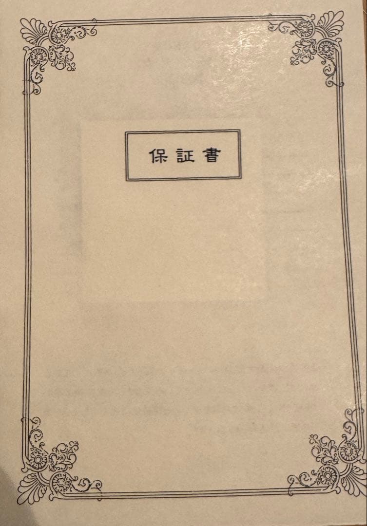 藤城清治　猫と少女