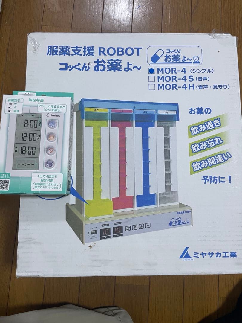 自動服薬支援機『コッくんお薬よ〜』 ４棟式　ＭＯＲ－４