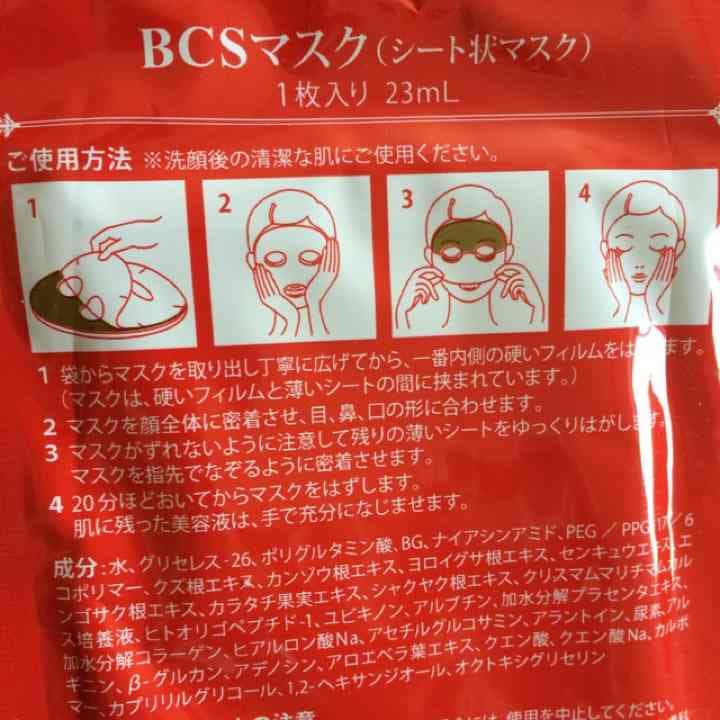 スリムビューティーハウス フェイシャル☆