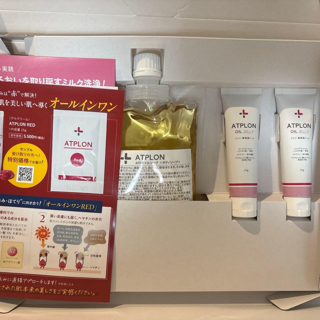 アトピロン　オイルソープ　ジェリー2本