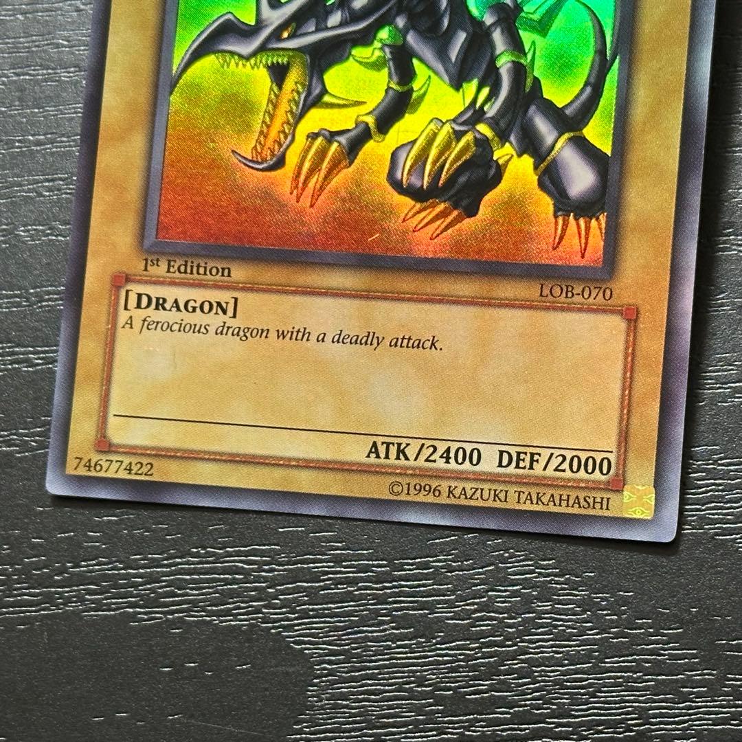 遊戯王 青眼 ブラマジ 真紅眼 旧アジア ウルトラ 1st セット