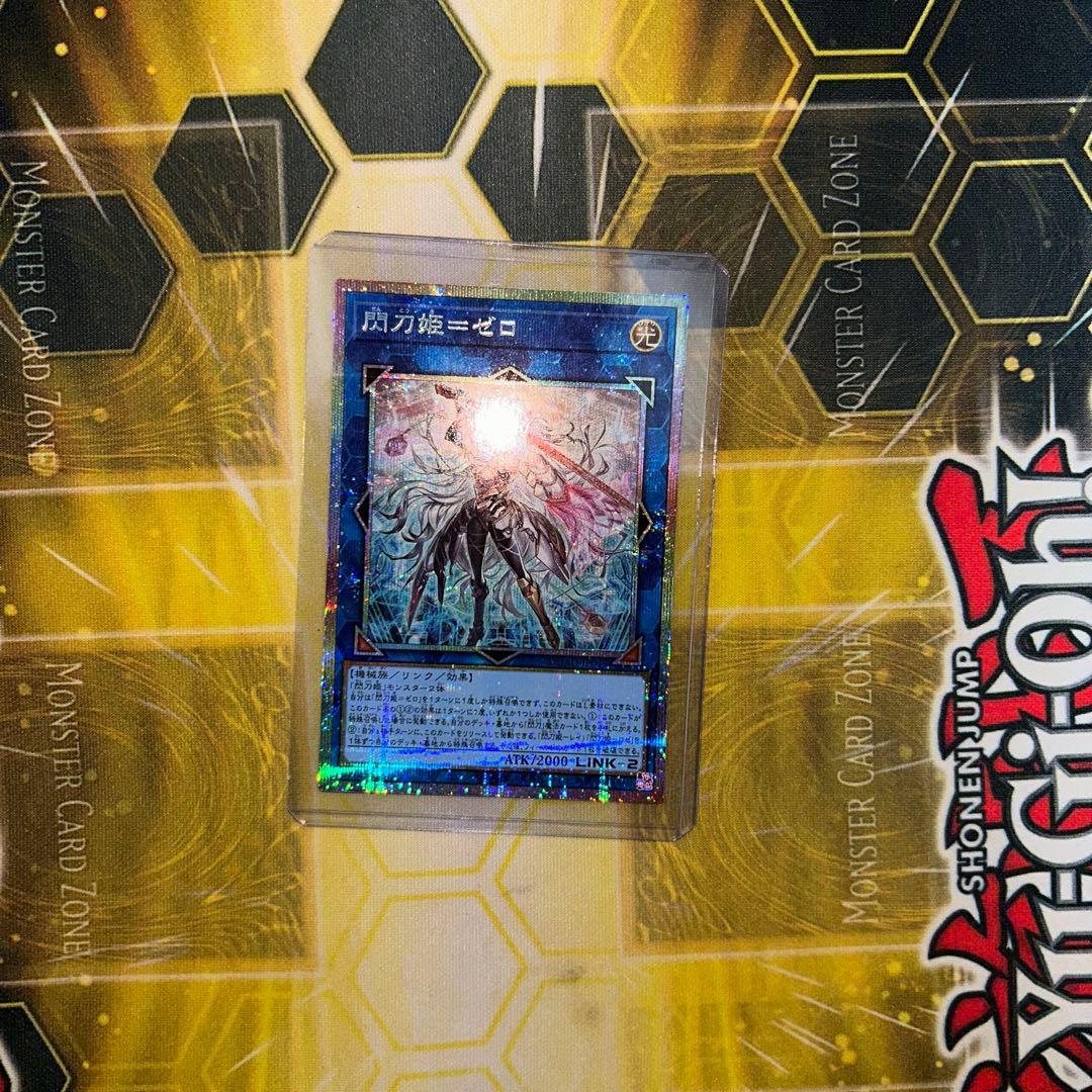 【値上がり込みの値段】【表面指紋ゼロ】閃刀姫－ゼロ　プリズマティックシークレット