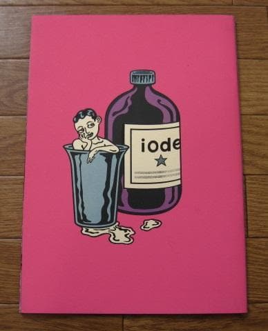 LE GARGARISME　太田螢一　OHTA Keiichi　限定1000部