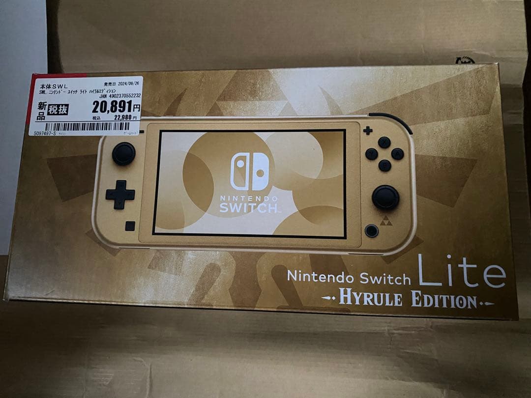 Switch Lite ゼルダの伝説　ハイラルエディション　新品未開封品