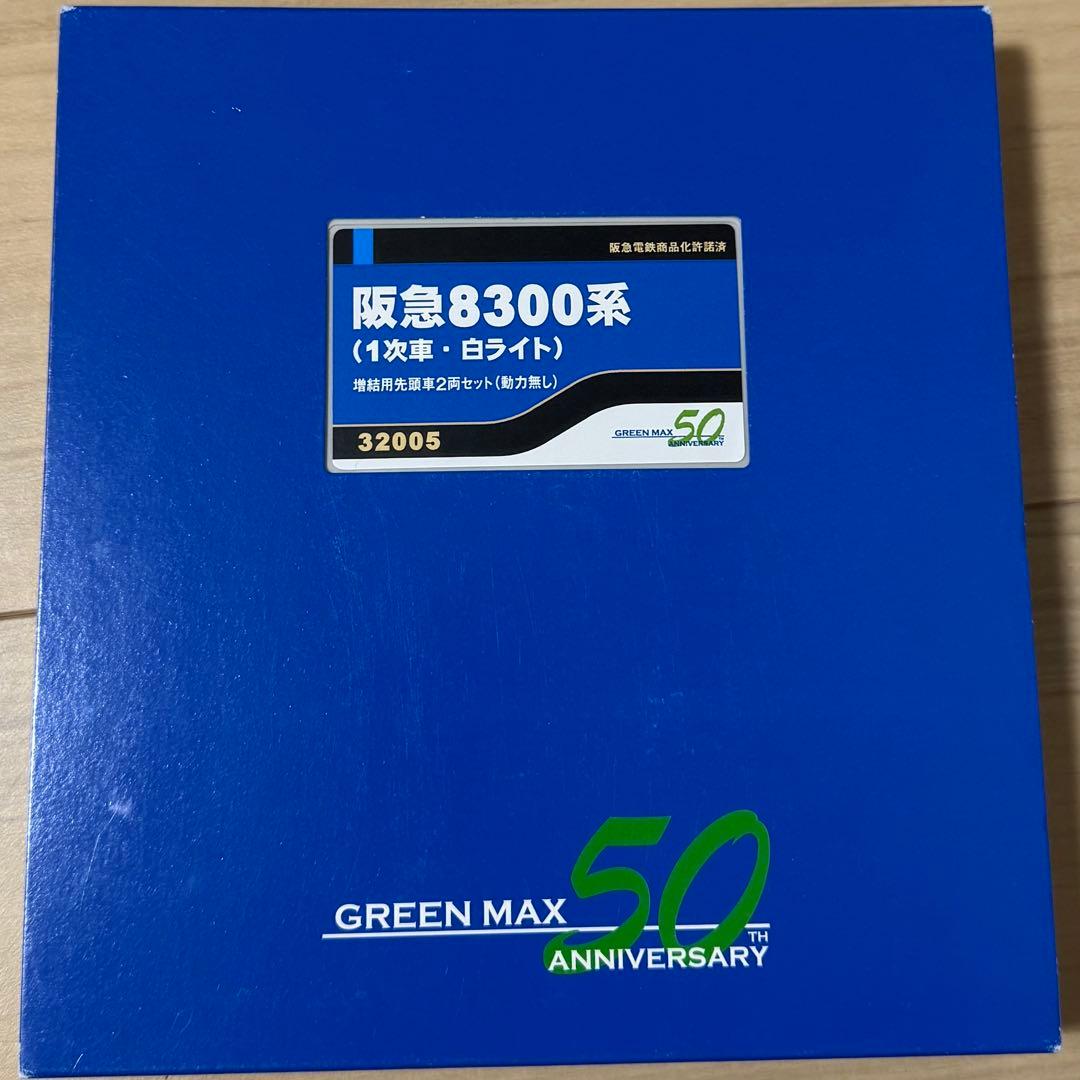 グリーンマックス 阪急8300系1次社 2両増結セット 最新ロット