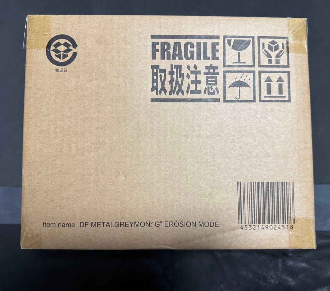 デフォリアル メタルグレイモン:G侵食モード　未開封　プレミアムバンダイ
