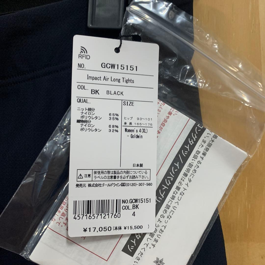 Goldwinストレッチ UV C3fit インパクトブリーズロングタイツ