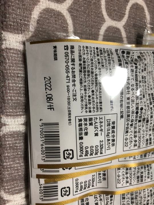 ドクタースタイル