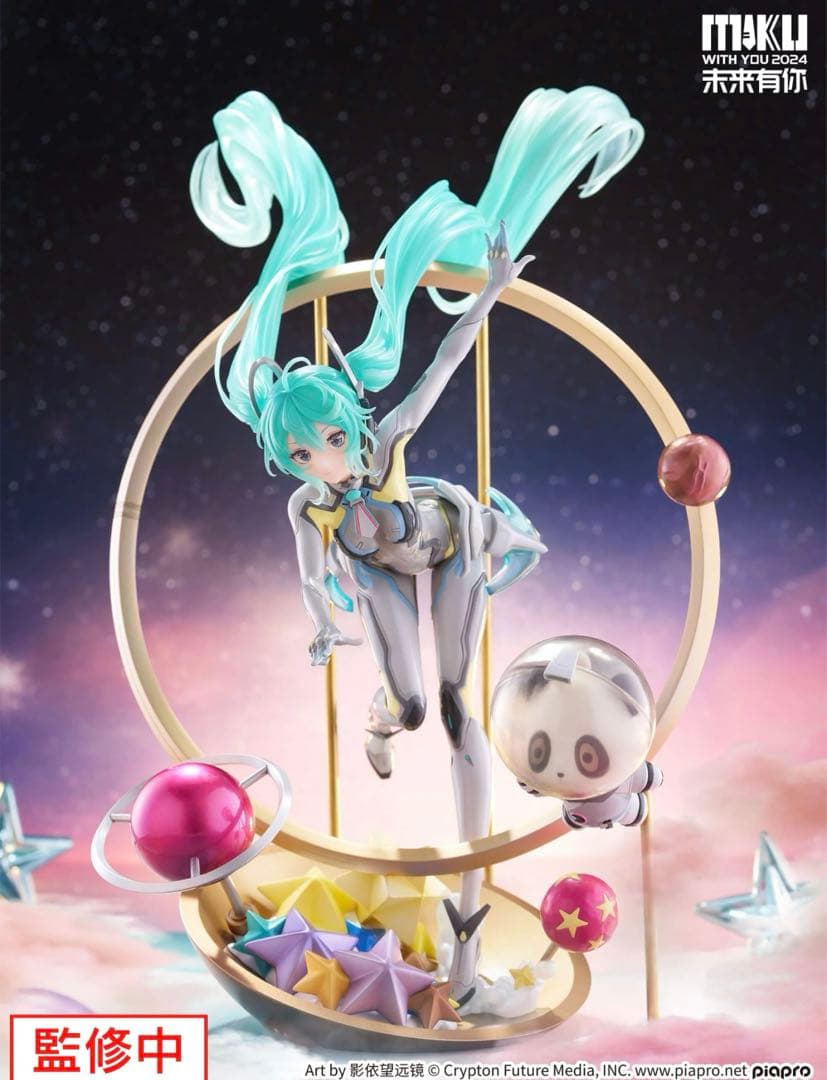 初音ミク「MIKU WITH YOU 2024」Ver.1/7スケールフィギュア
