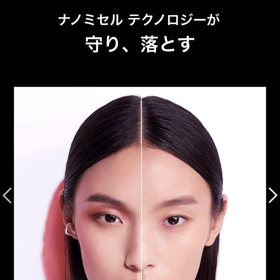 シュウウエムラ アルティム8 スブリム クレンジング オイル 450ml