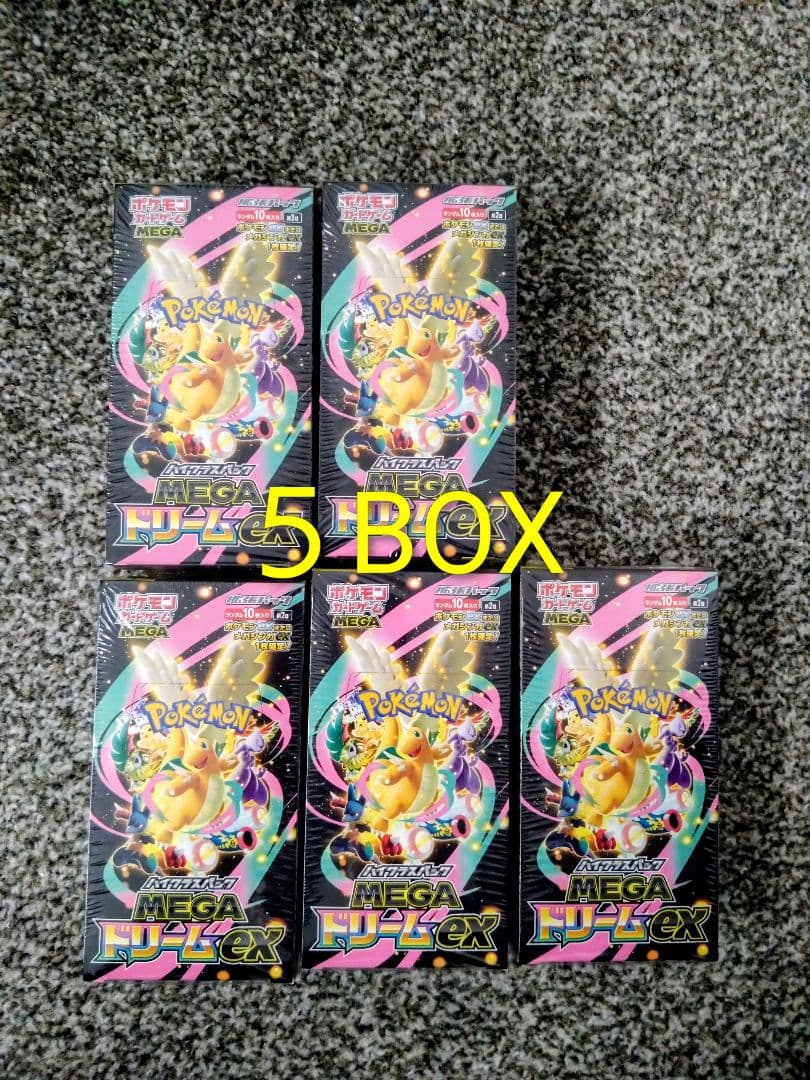ポケモンカード MEGA ハイクラスパック ドリーム ex BOX シュリンク付