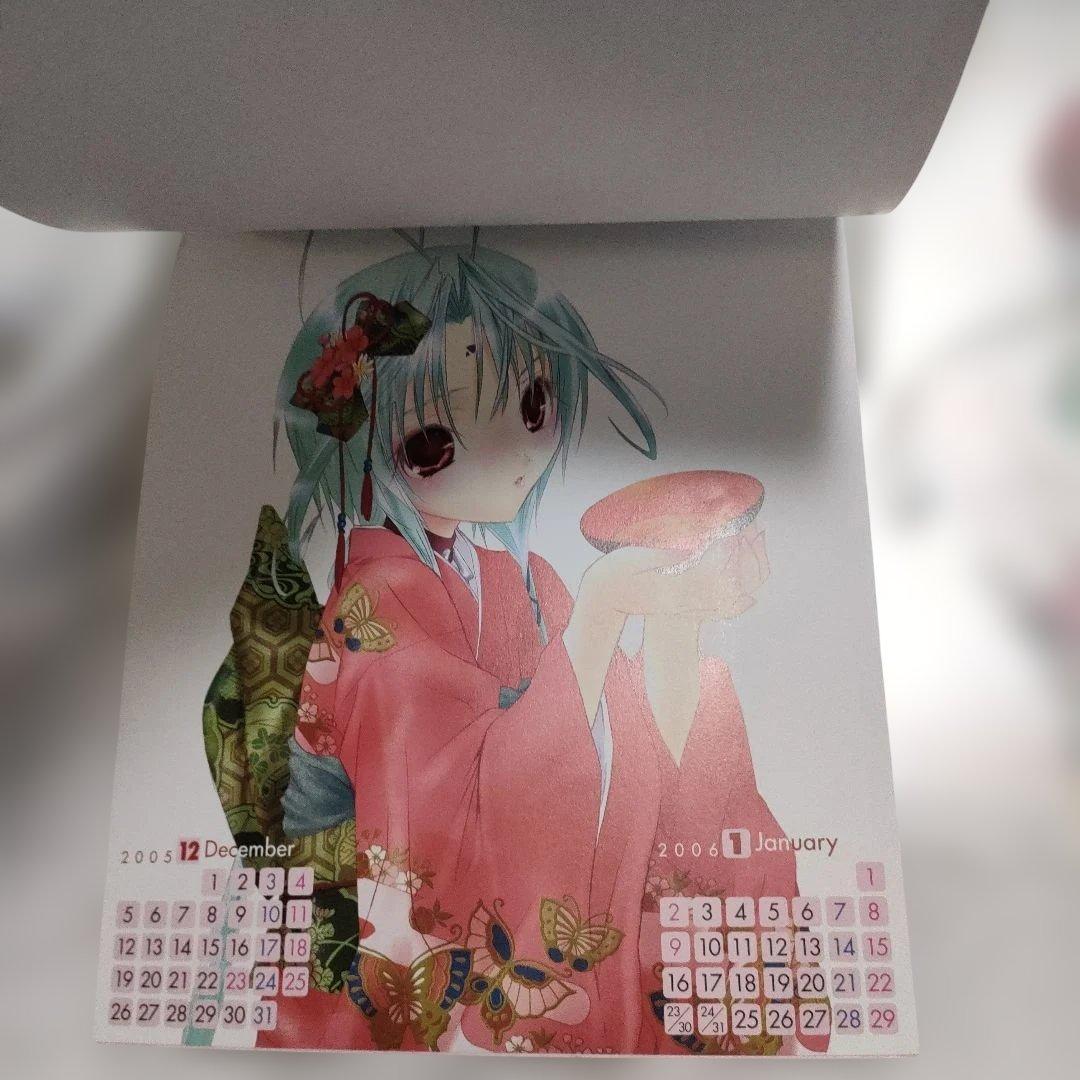 DearS カレンダー 2005-2006＆マウスパット