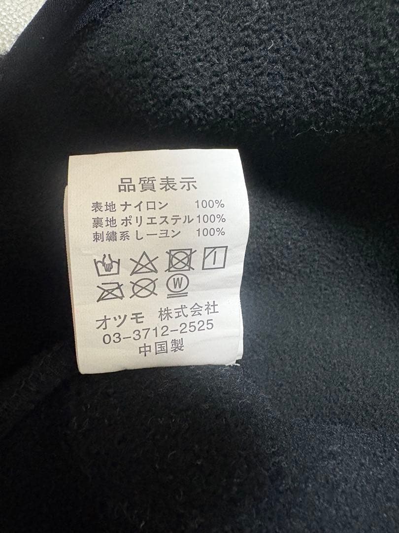 Human Made Girls Don't Cry フリースジャケット