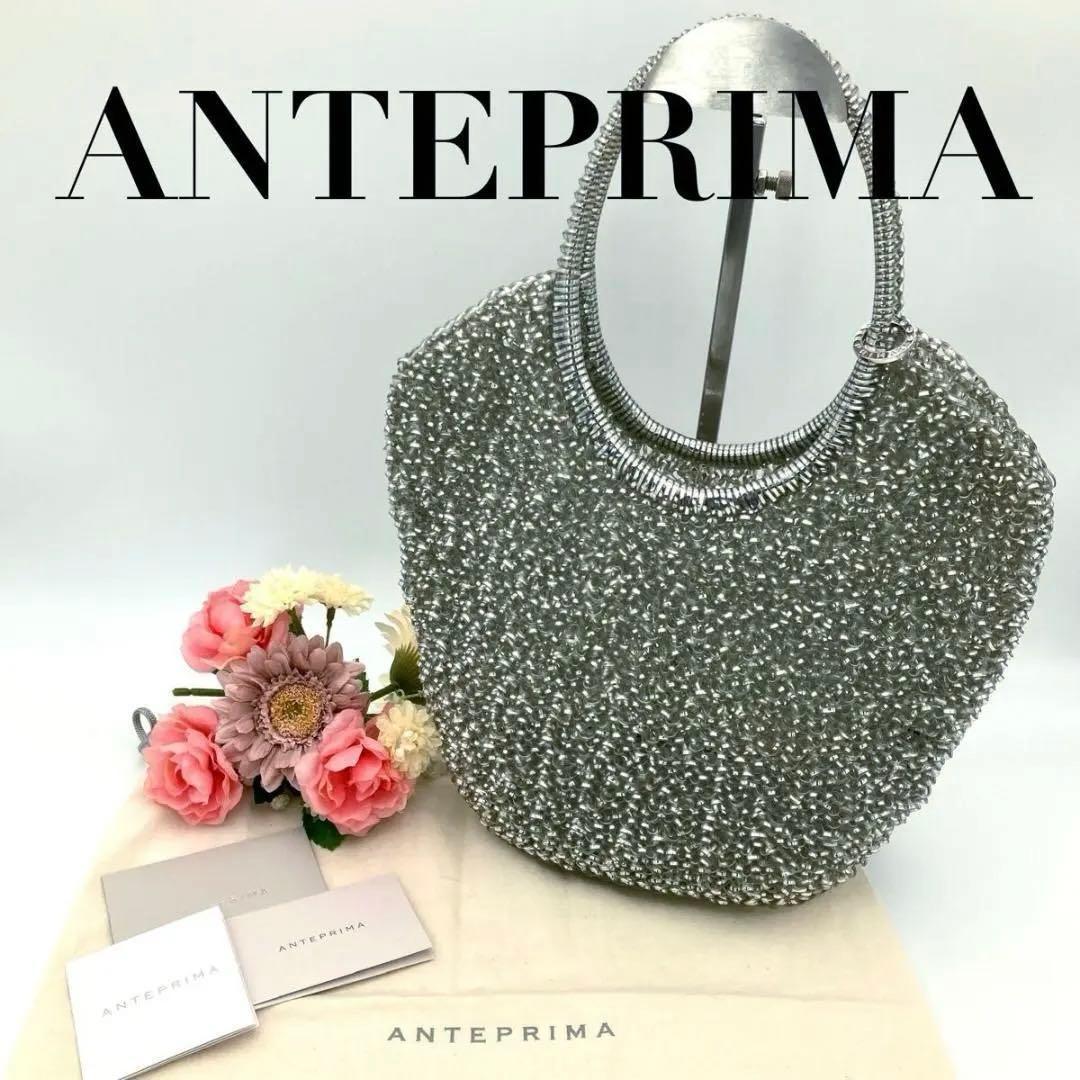 大人気 極美品 アンテプリマ ワイヤーバッグ ハンドバッグ 保証書/袋
