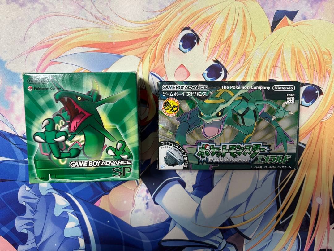 ゲームボーイアドバンスSP レックウザエディション 正規品　エメラルド