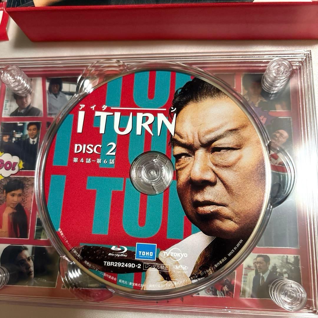 Iターン Blu-ray BOX〈5枚組〉ムロツヨシ 田中圭 古田新太