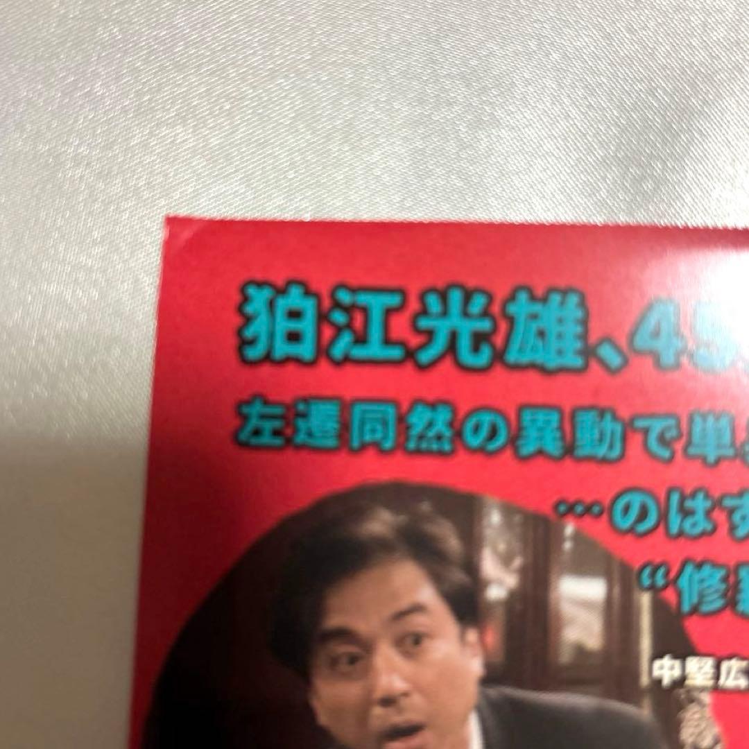 Iターン Blu-ray BOX〈5枚組〉ムロツヨシ 田中圭 古田新太