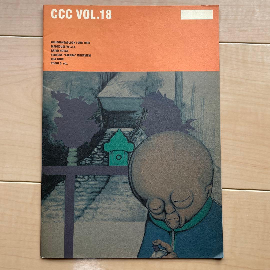 【ファンクラブ会報 17冊】THE MAD CAPSULE MARKETS