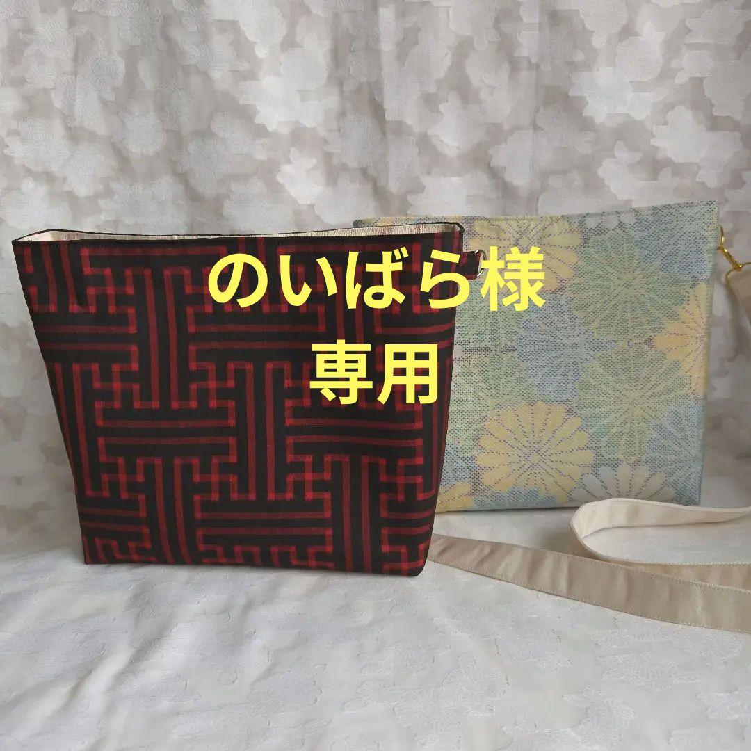 のいばらページです。