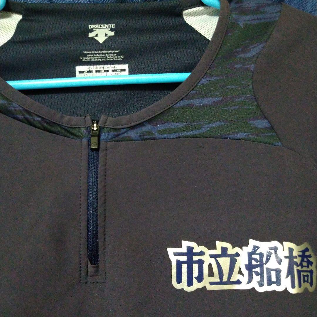 【最終値下げ】DESCENTE 市立船橋野球部 半袖ピステ