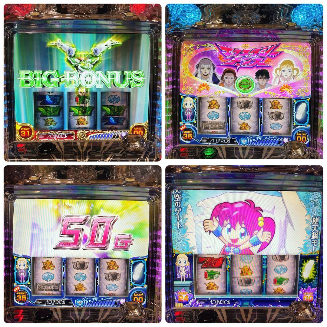 ✨送料無料✨ パチスロ 創聖のアクエリオンⅡ スロット 実機 不要機付き