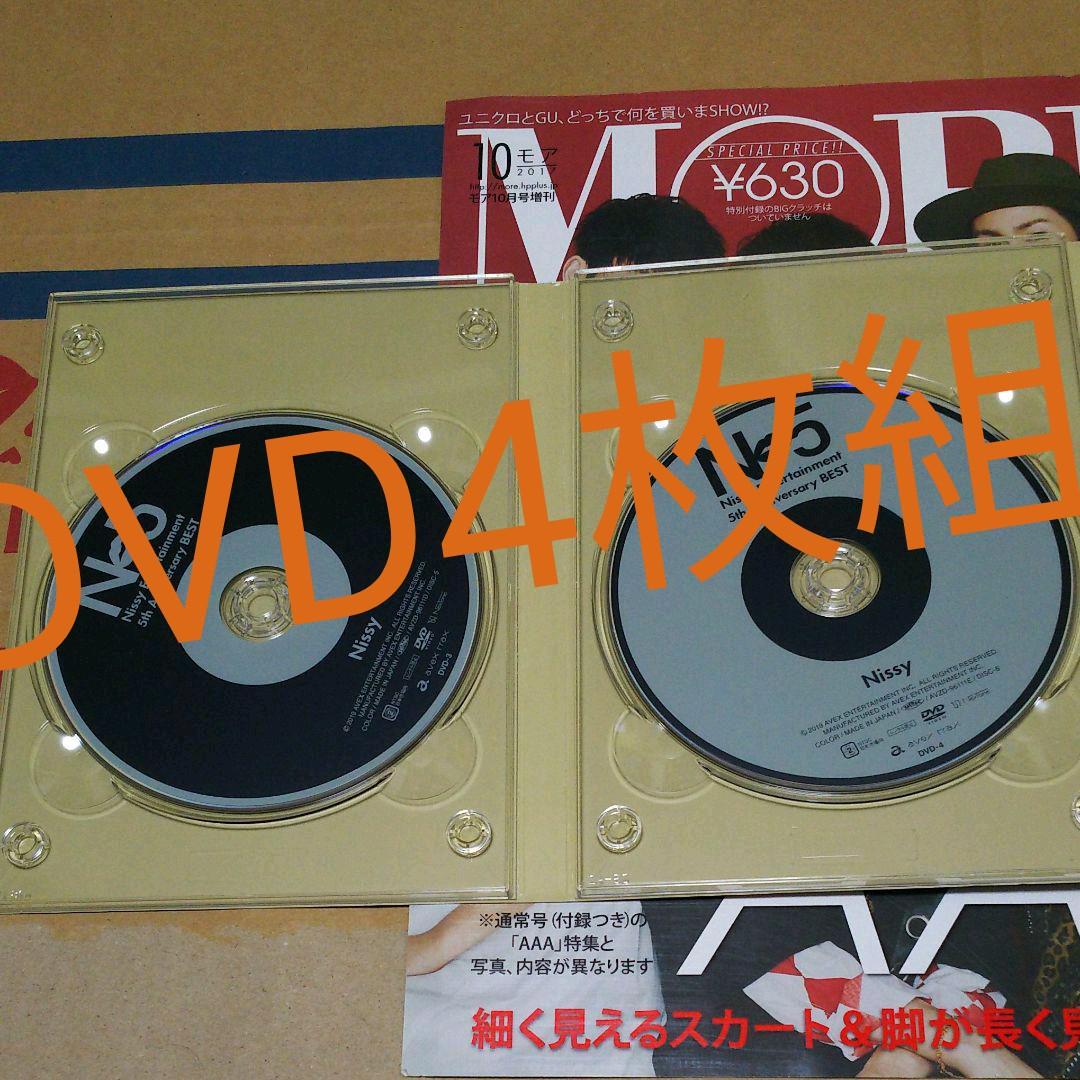 ミュージック AAADVD