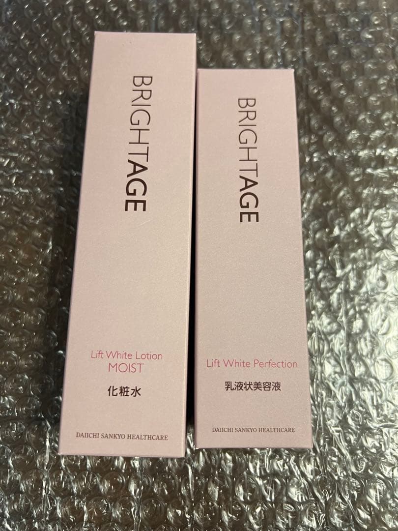 ブライトエイジ　化粧水　美容液　セット【新品未開封/送料無料】