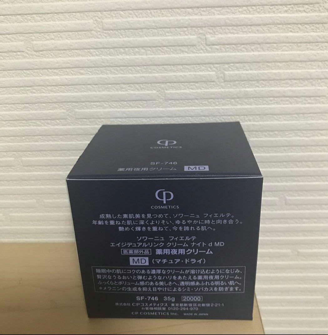 ナタリー 発送日数は土日祝を除く日数です