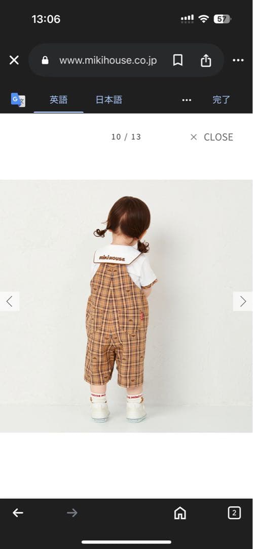 【ミキハウス】６部丈オーバーオール(チェックブラウン)