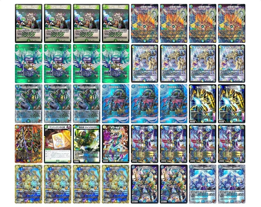 デュエルマスターズ トリーヴァギャラクシールド デッキ 微高レート