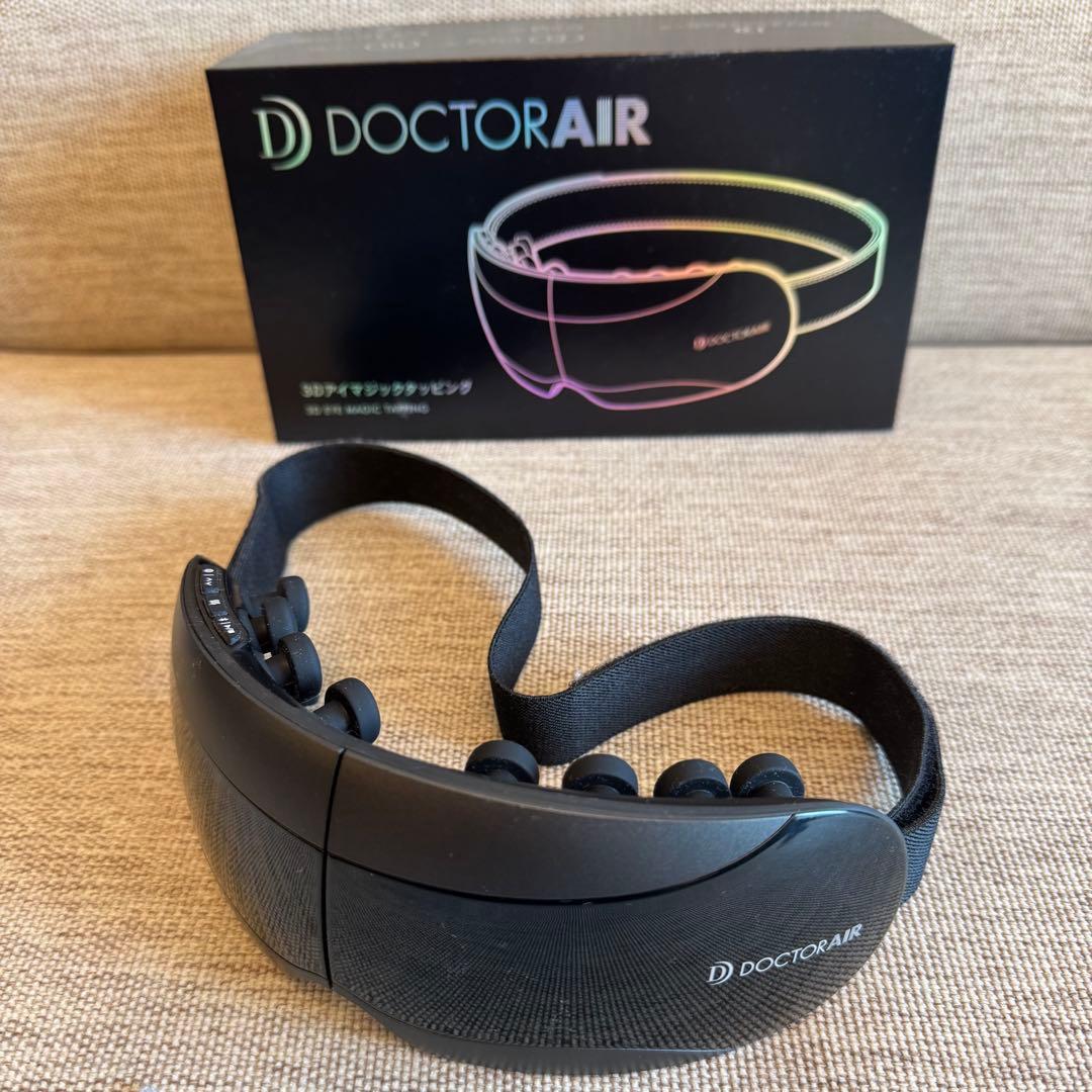 DOCTOR AIR 3Dアイマッサージャー ブラック