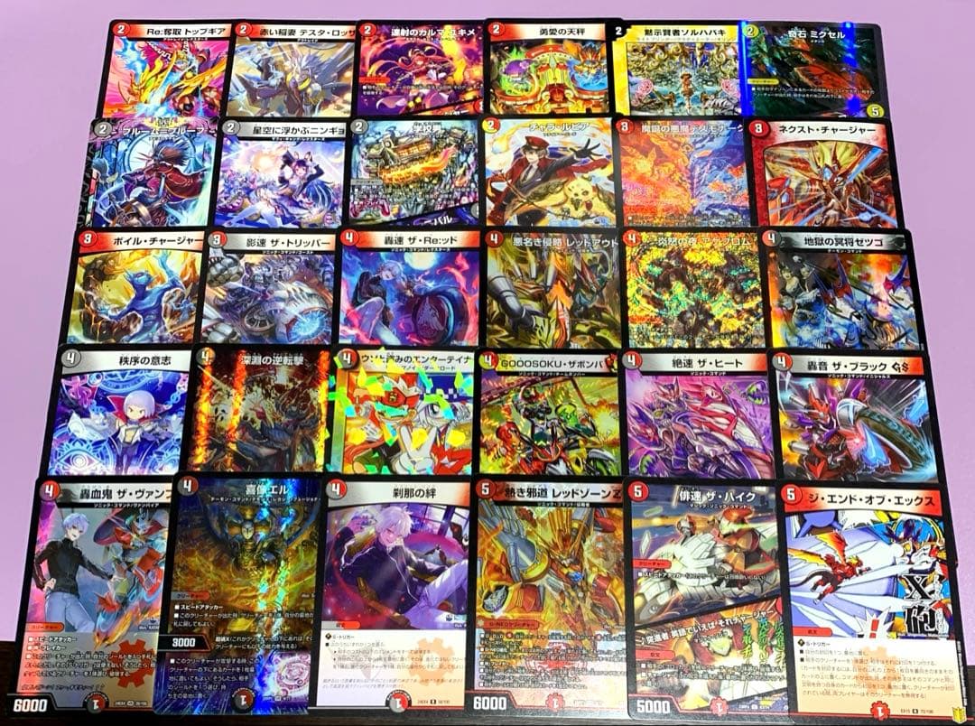 デュエパーティー　デイガバイク