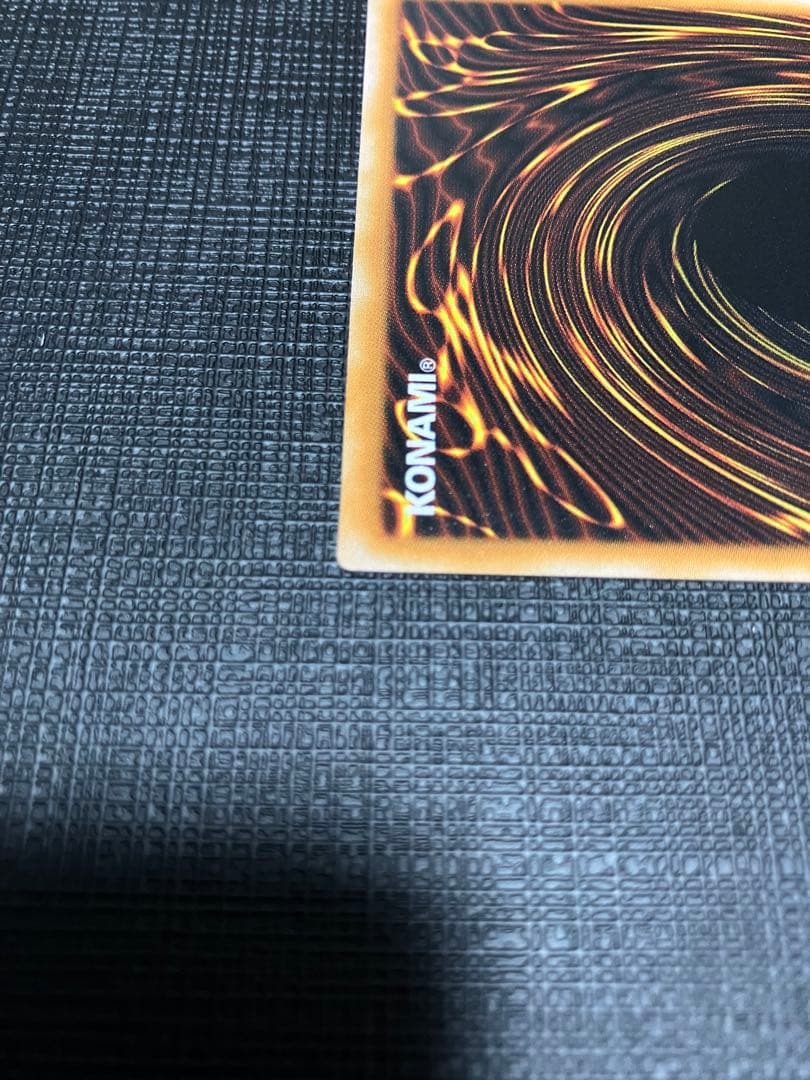 ダーク・ネクロフィア レリーフ アルティメットレア