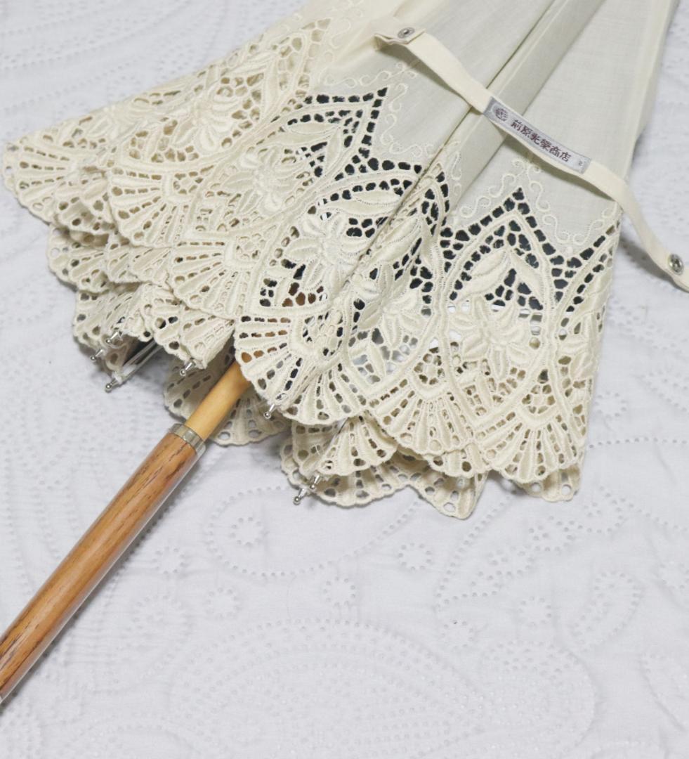 新品【前原光栄商店】長傘 繊細レース刺繍 二重張り 希少L字持ち手 高級日傘