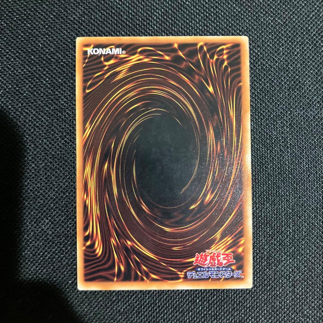 遊戯王 死者蘇生　初期　スーパーレア