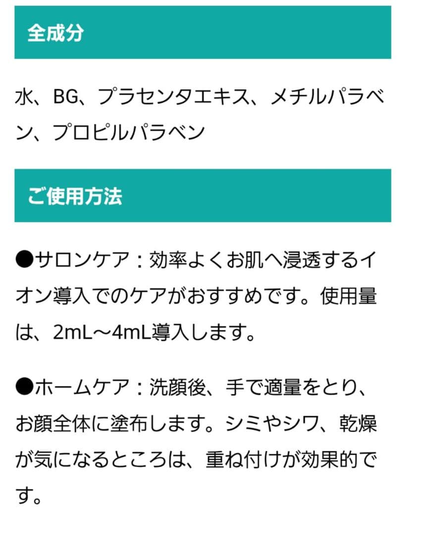 UTP プラデューアクロス100ml新品