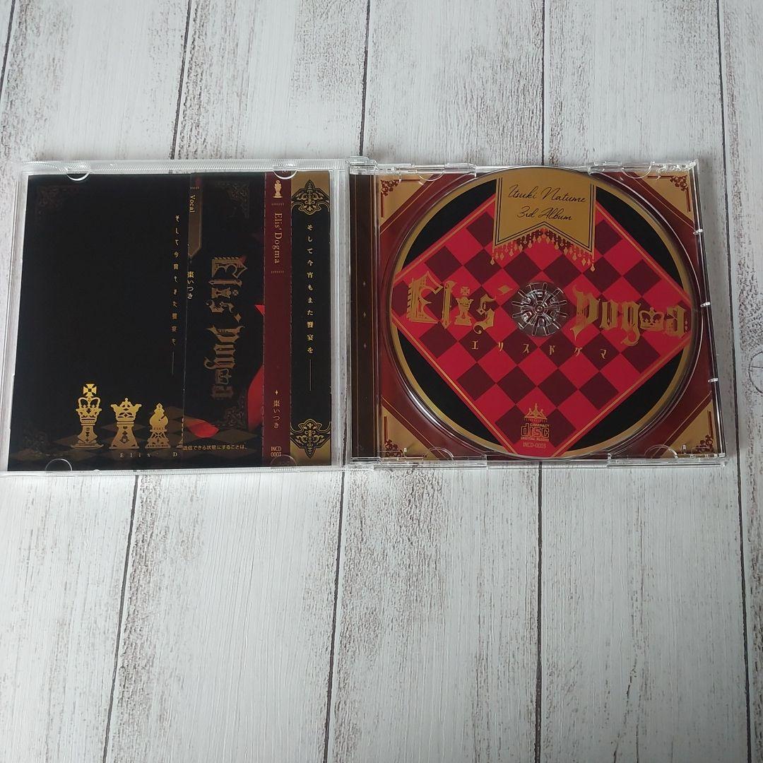 棗いつき Elis'Dogma CD