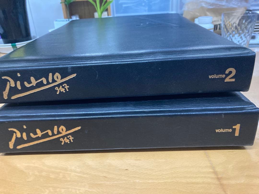 Picasso 347パブロピカソ　画集　限定1000部　1977年発行　2冊揃