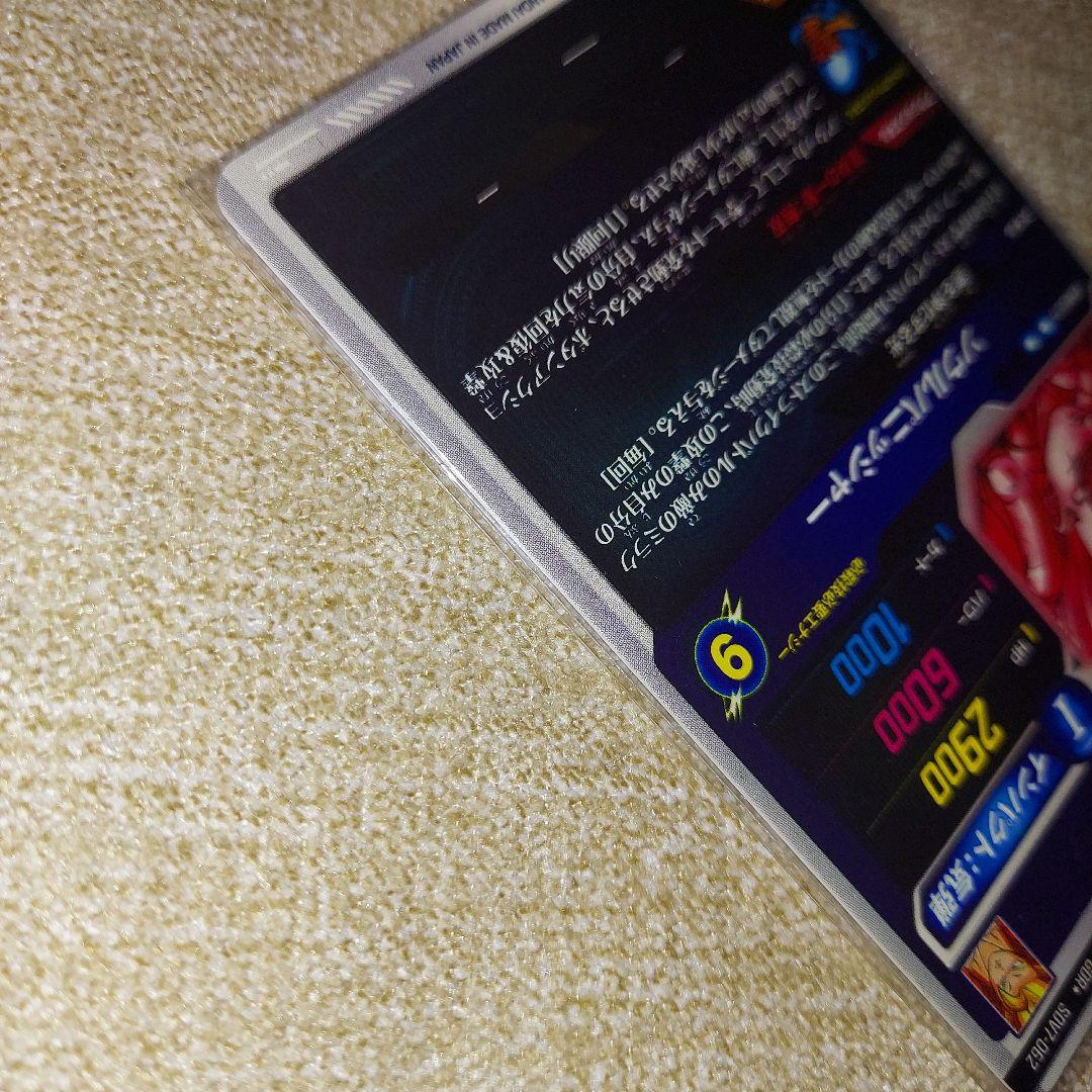 ドラゴンボールスーパーダイバーズ GDR SDV7-062 ゴジータ パラレル