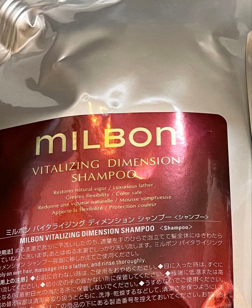 グローバルミルボン　バイタライジングディメンション　シャンプー2500ml