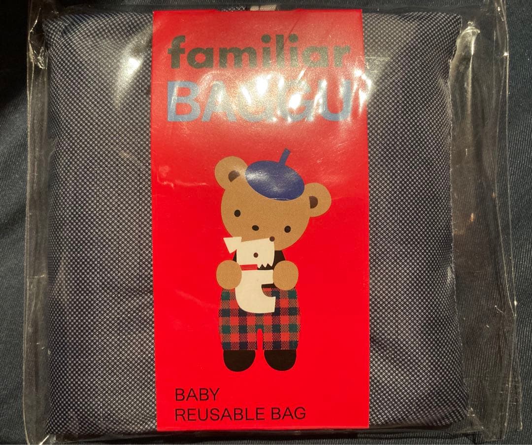 ファミリア　BAGGUバッグ 新品未使用未開封　 S