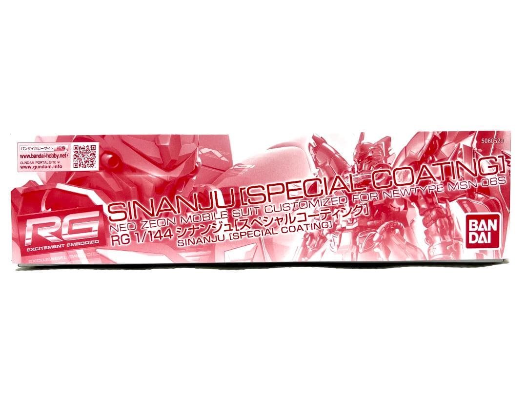 【新品・未組立】ＲＧ 1/144 シナンジュ［スペシャルコーティング］