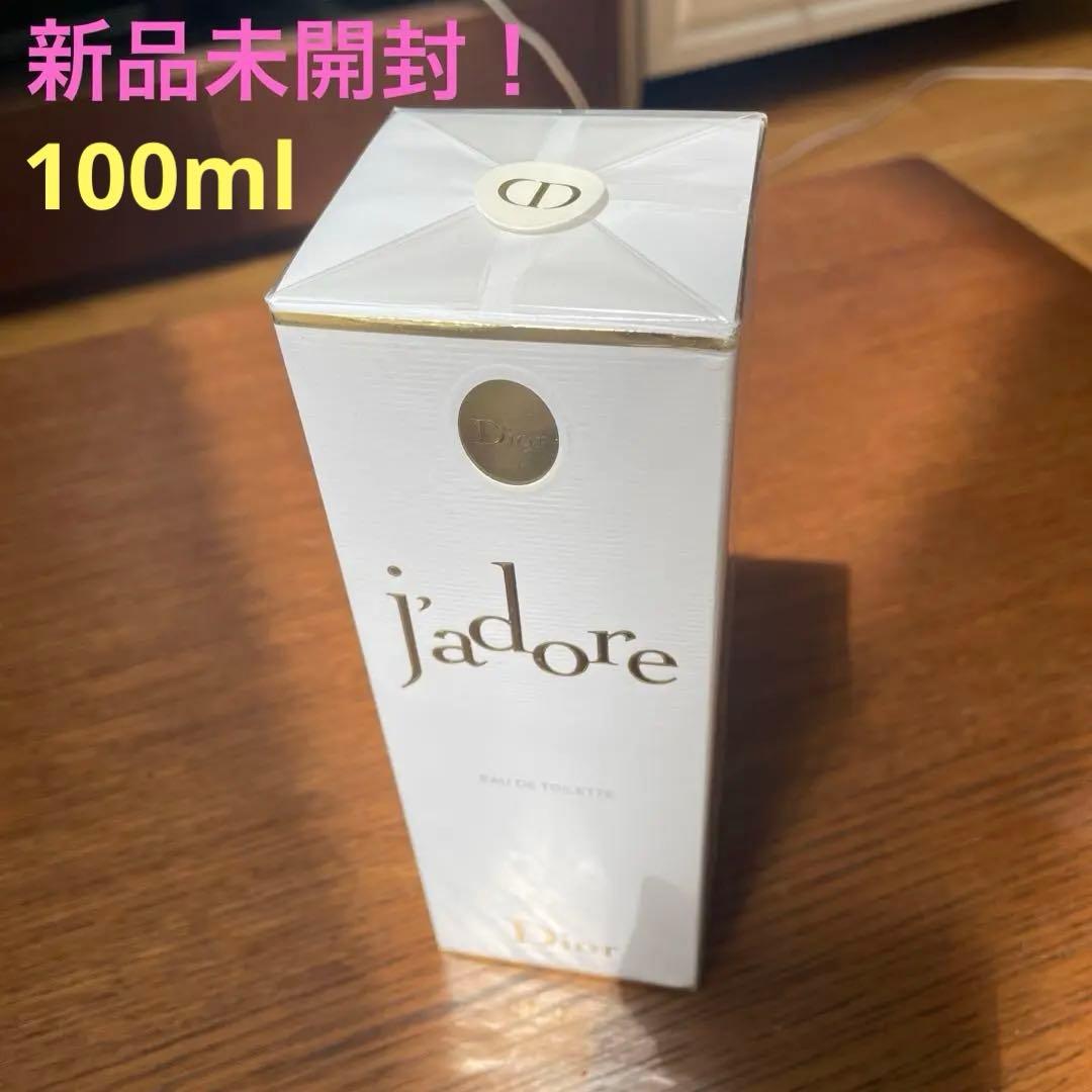 新品未開封❗️ディオール ジャドール オー ルミエール 100ml