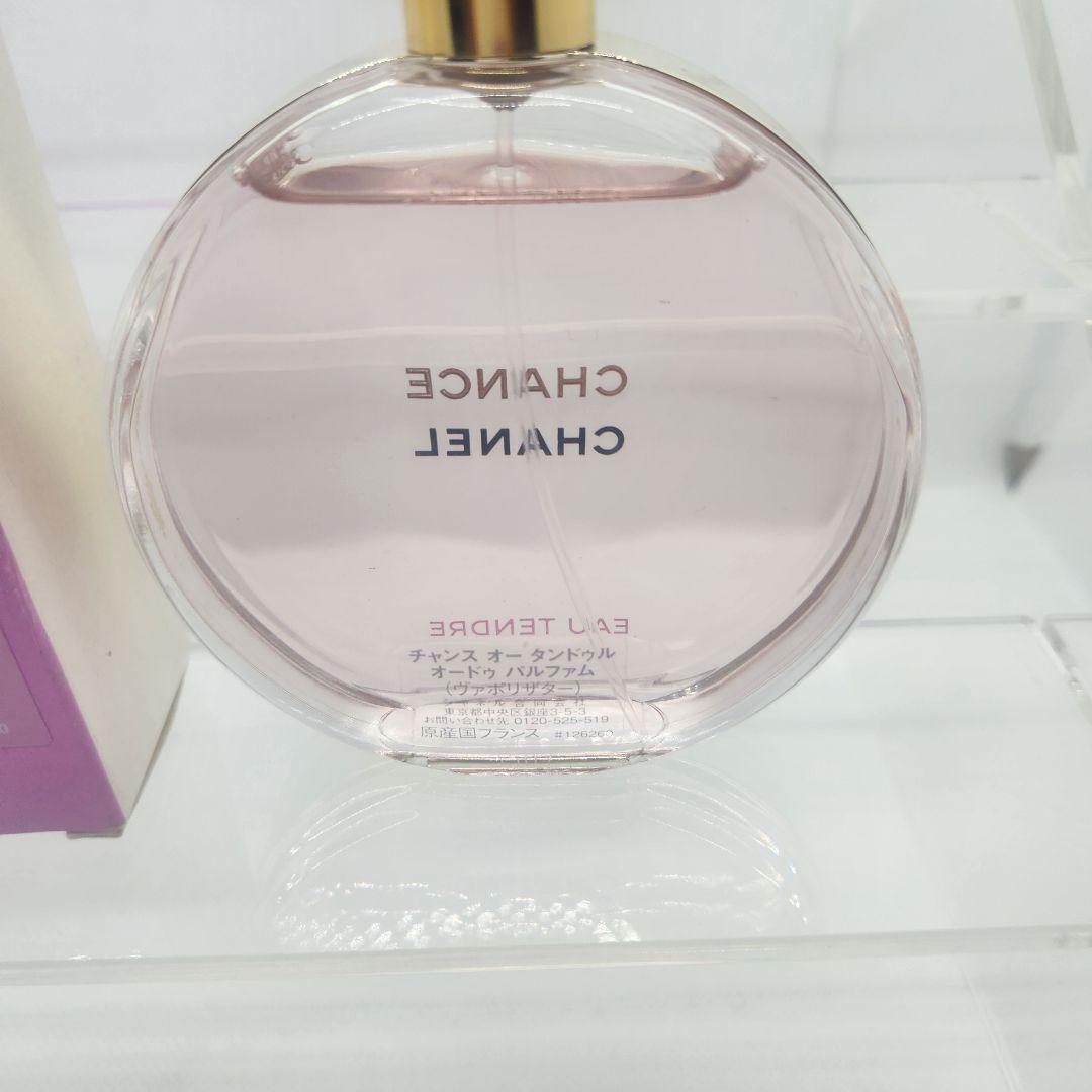シャネル チャンス オータンドゥル オードゥパルファム 100ml