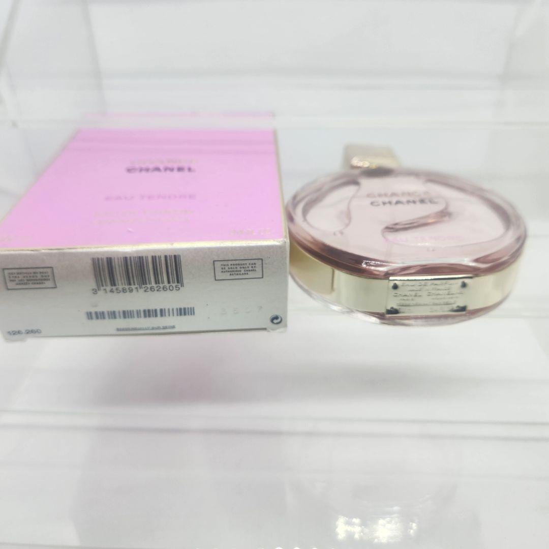 シャネル チャンス オータンドゥル オードゥパルファム 100ml