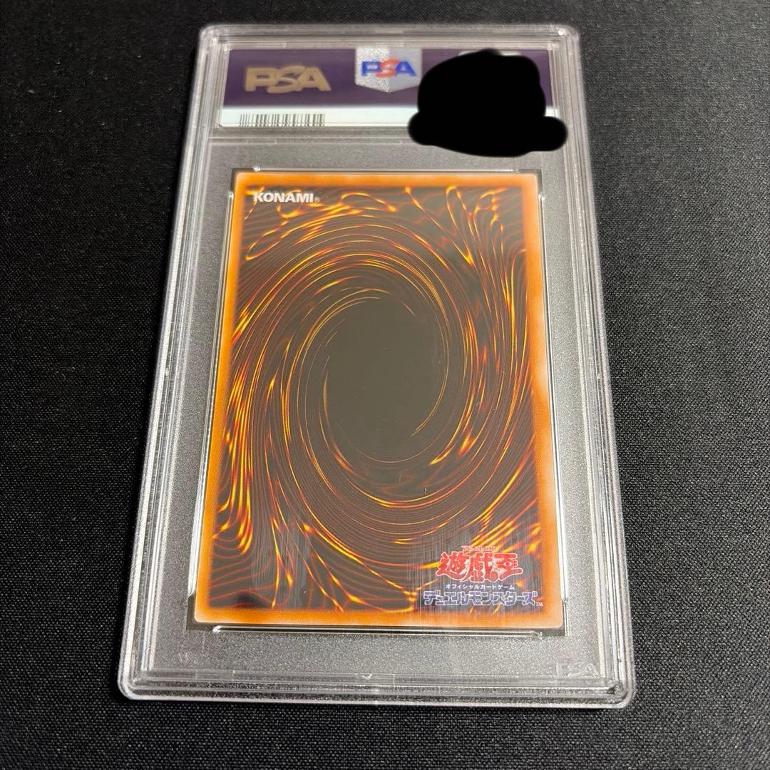 デビルズミラー 初期 ウルトラ PSA10 遊戯王
