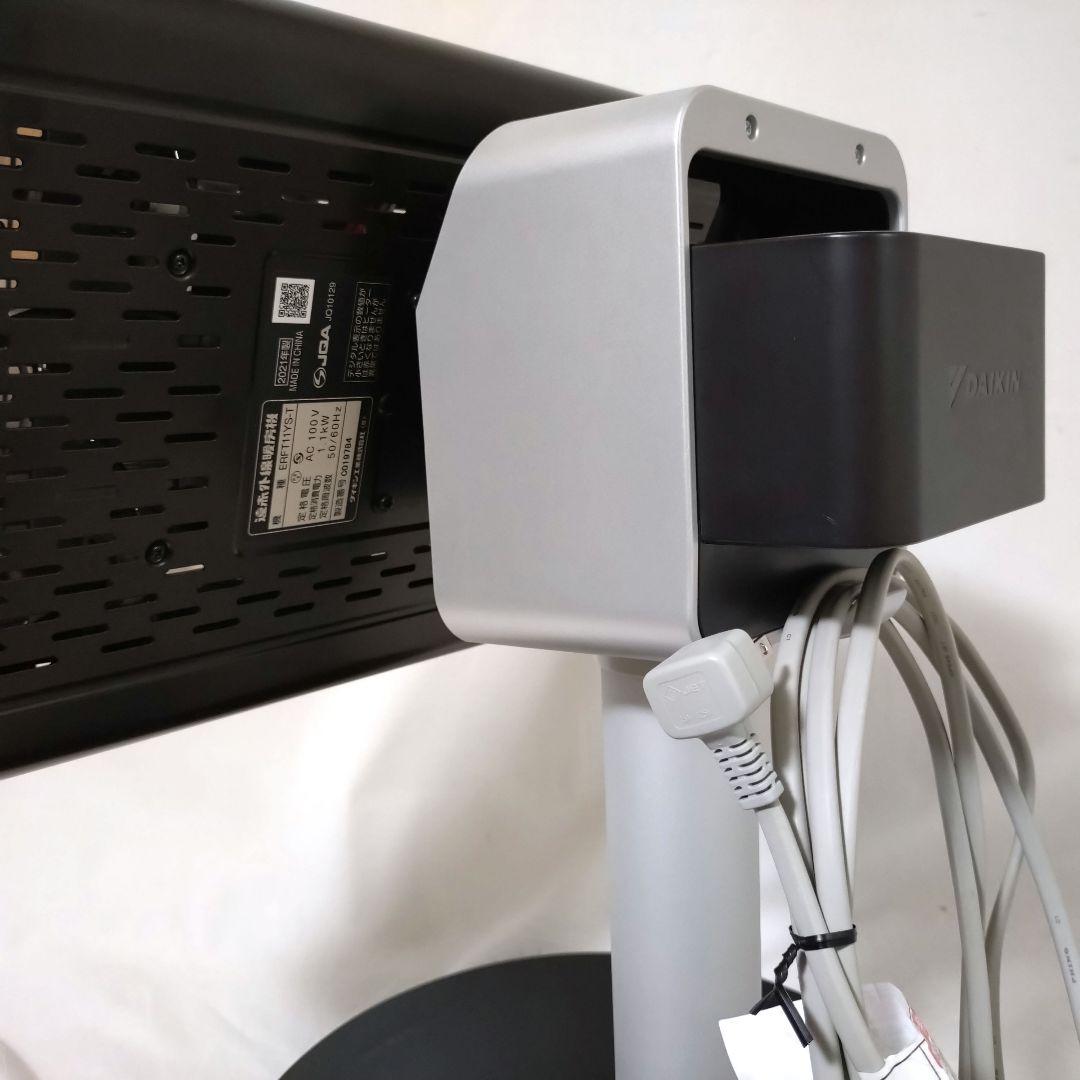 DAIKIN　セラムヒート　ERFT11YS-T　遠赤外線暖房機　赤外線ヒーター